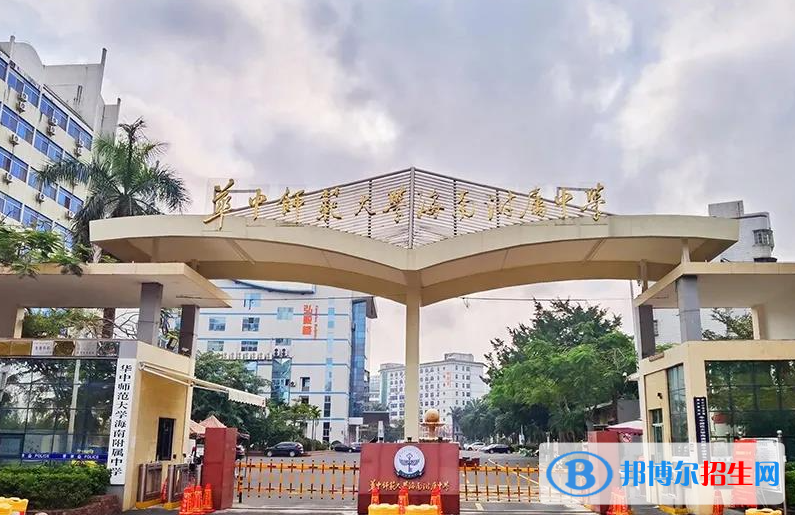 华中师范大学琼中附属中学2023年网站网址