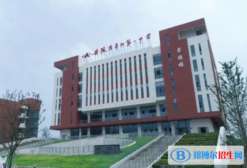 阜阳一中2022录取分数线（2023参考）
