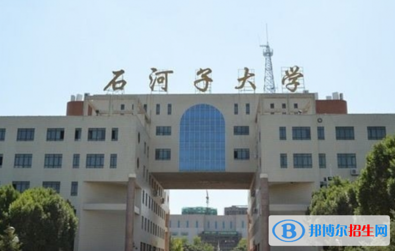 石河子大学是几本？是985和211吗？