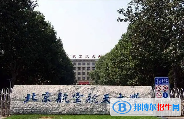 中国十大理工类大学排行榜