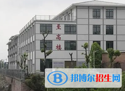 重庆市华为技工学校2023年地址在哪里