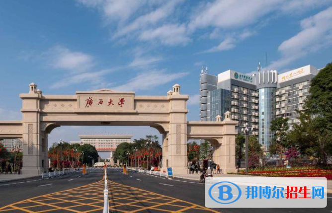 广西大学是几本？是985和211吗？