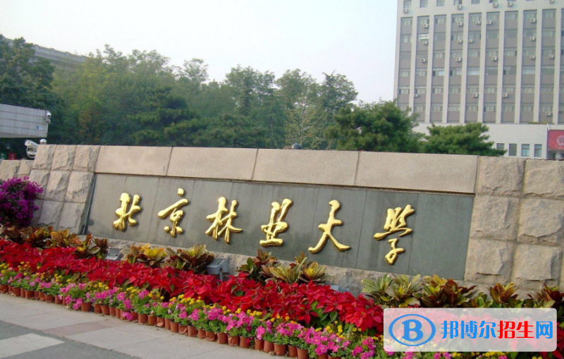 全国物业管理专业十大名校