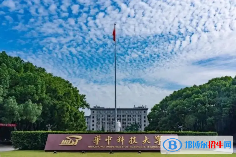 中国机械设计制造及其自动化专业十大名校