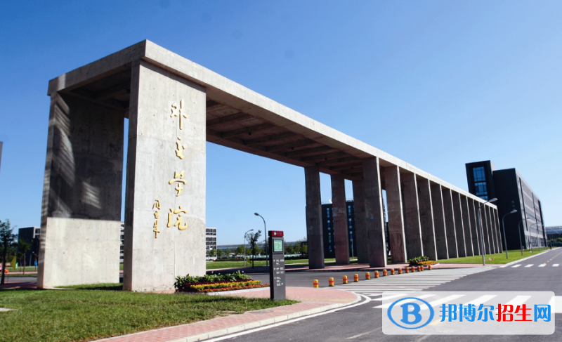 外交学院是几本？是985和211吗？