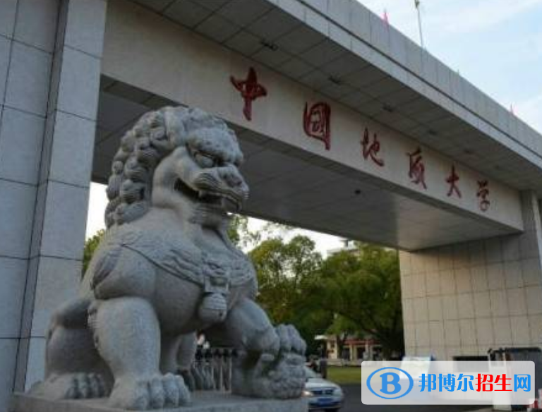 中国地质大学（北京）是几本？是985和211吗？