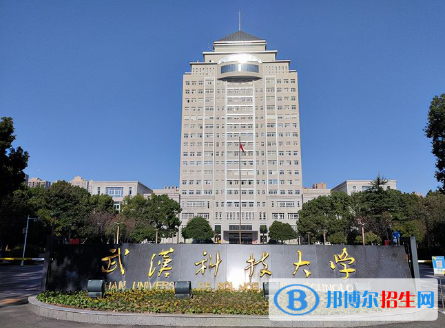 无机非金属材料工程专业十大名校