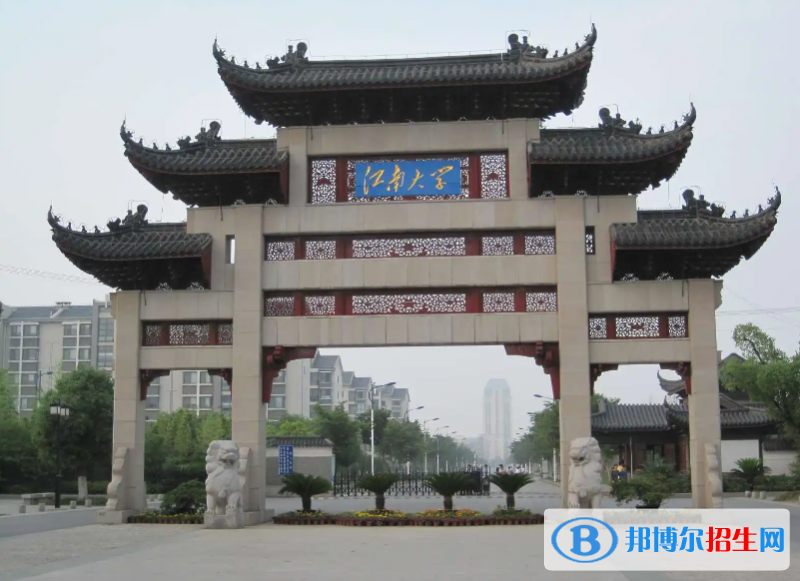 中国食品质量与安全专业十大名校