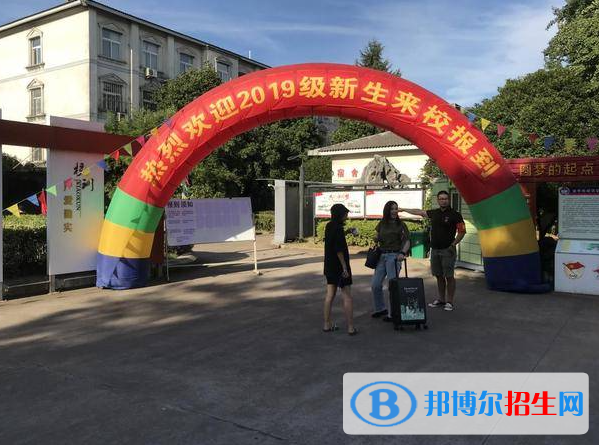 金华市成功学校2023年网站网址