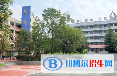 资中县职业技术学校2023年网站网址