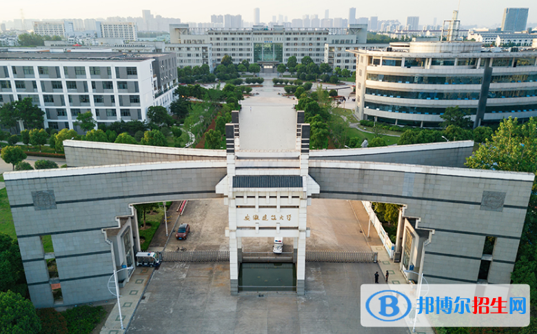 安徽建筑大学是几本？是985和211吗？
