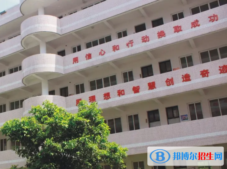 兰溪市职业中等专业学校2023年招生录取分数线