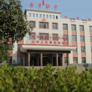 西乡县职业技术高中