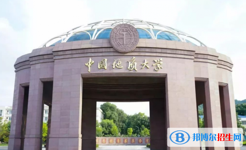 中国地质大学(武汉)是几本？是985和211吗？