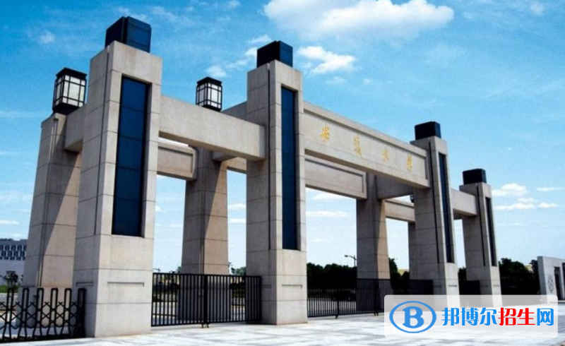 安徽大学是几本？是985和211吗？