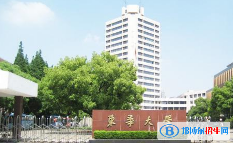 东华大学是几本？是985和211吗？