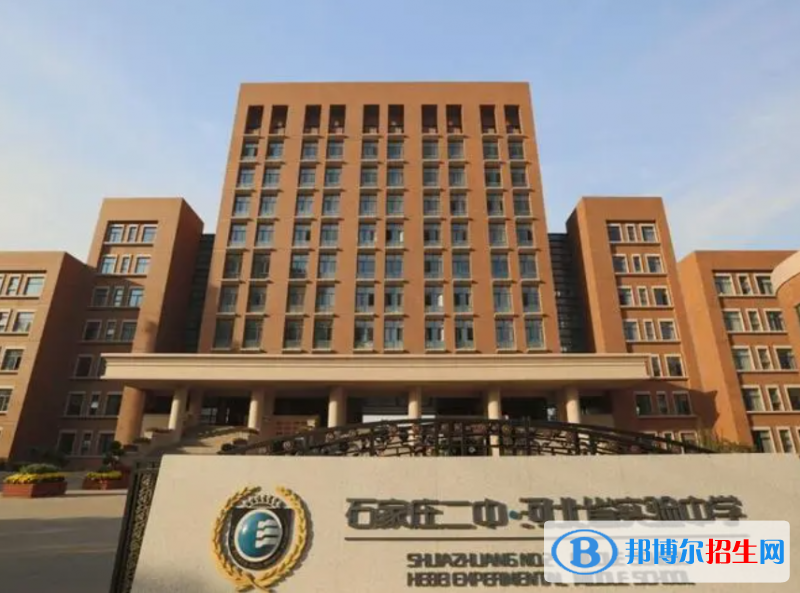 石家庄二中2022录取分数线（2023参考）