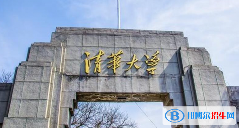 国内大学排名前十的学校