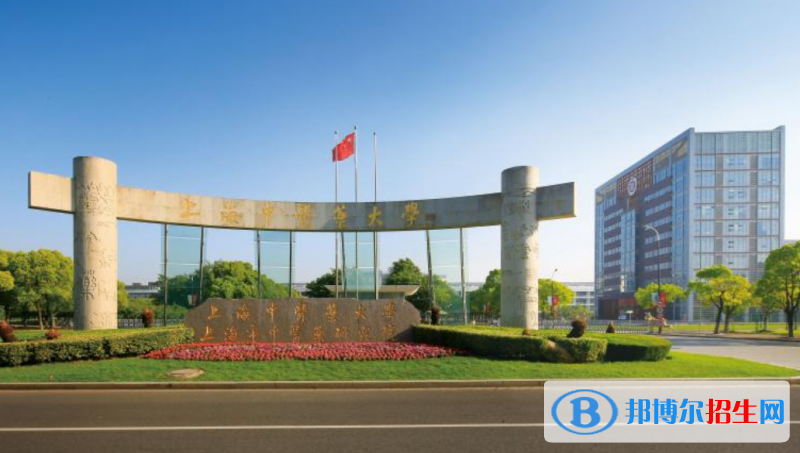 上海中医药大学是几本？是985和211吗？