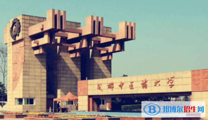 成都中医药大学是几本？是985和211吗？