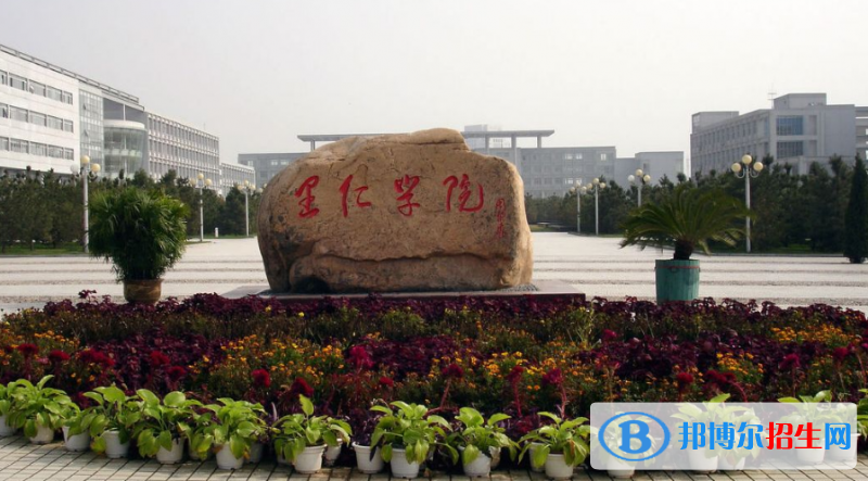 燕山大学里仁学院是几本？是985和211吗？