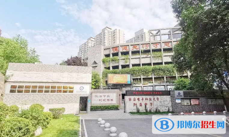 西安电子科技大学附中、高新三中、曲江二中2022录取分数线（2023参考）
