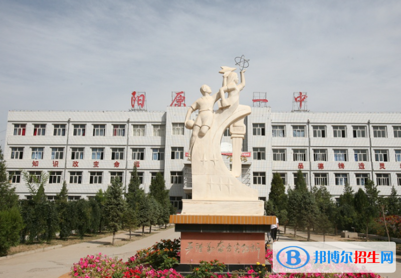 阳原一中2022录取分数线（2023参考）