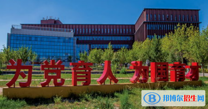 新疆第二医学院是几本？是985和211吗？