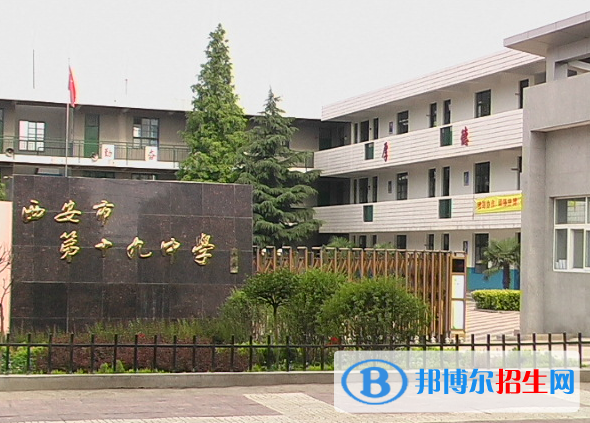 西安十九中、经开二中、西安工业大学附中2022录取分数线（2023参考）