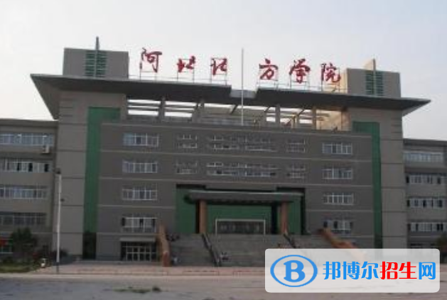 河北北方学院是几本？是985和211吗？