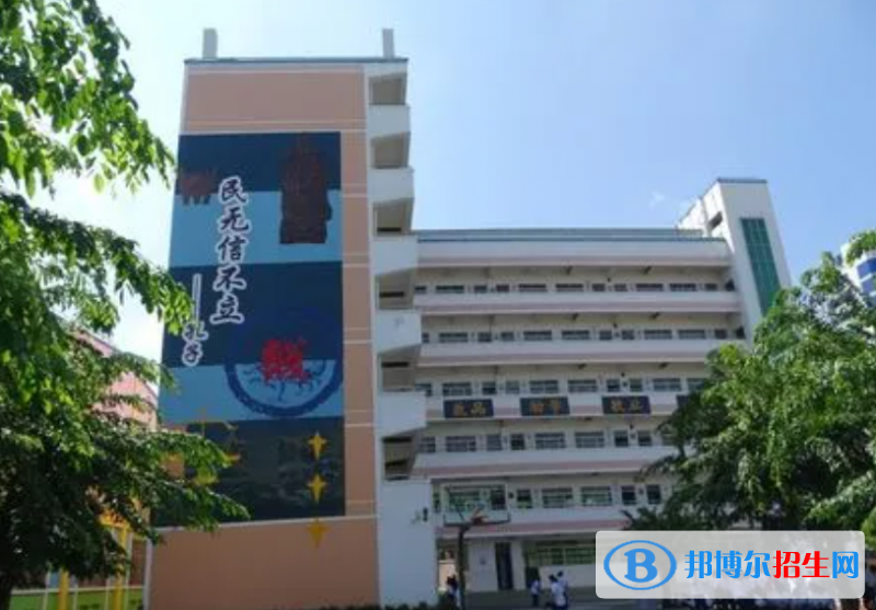 2023年海口市第四中学网站网址