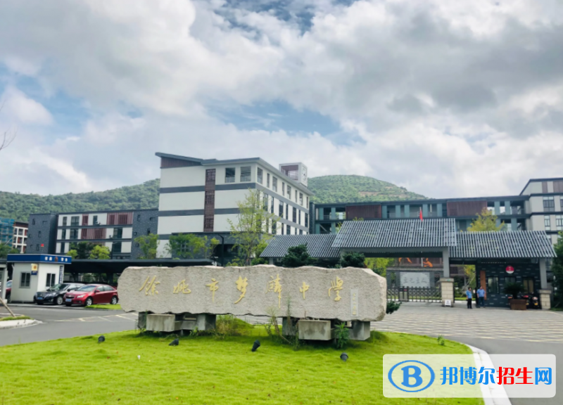 余姚市梦麟中学2022录取分数线（2023参考）