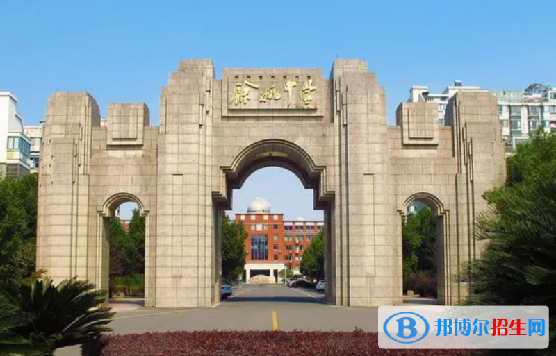 余姚中学2022录取分数线（2023参考）