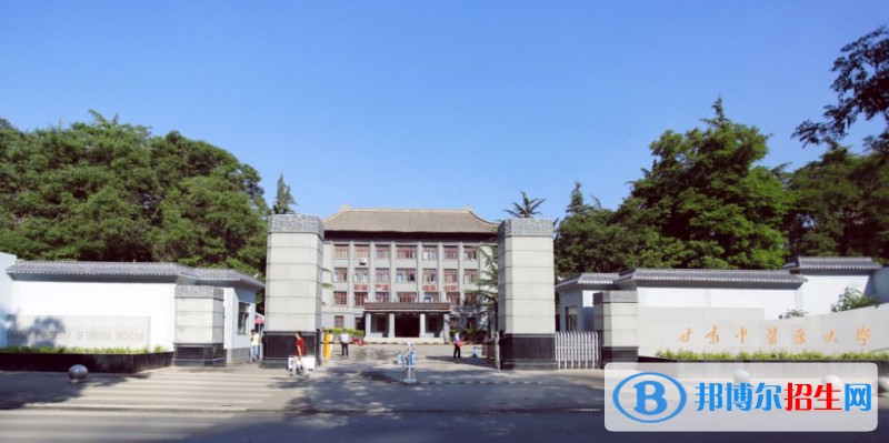 甘肃中医药大学是几本？是985和211吗？