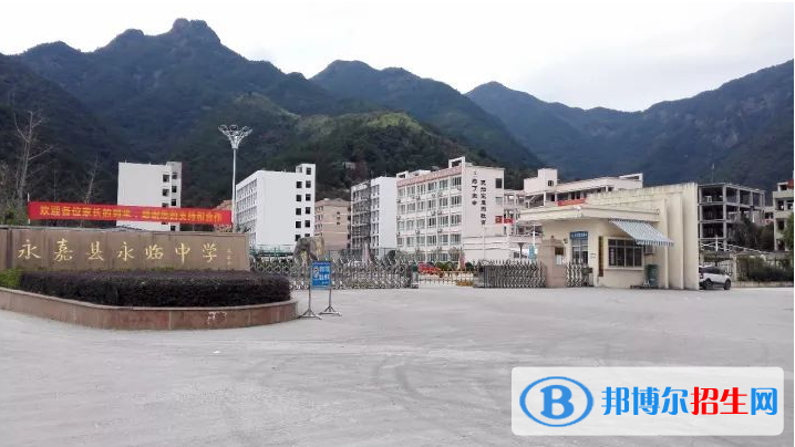 永嘉县永临中学2022录取分数线（2023参考）