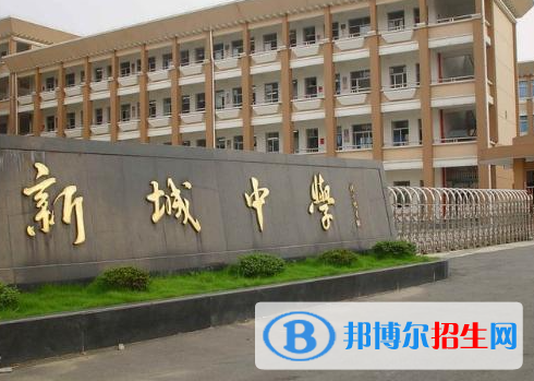 平阳县新城中学2022录取分数线（2023参考）