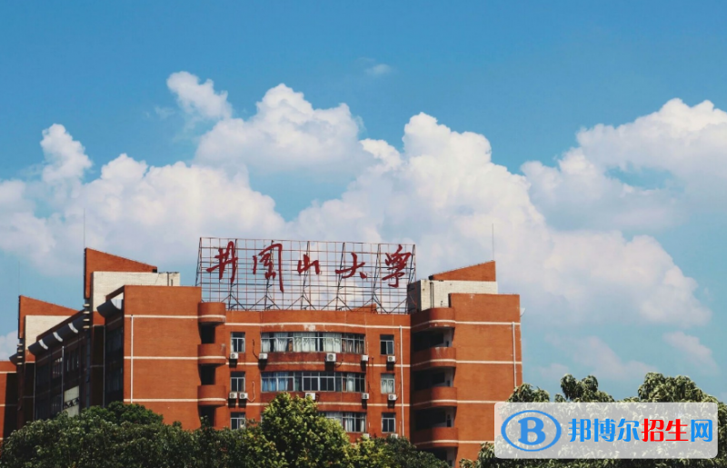 井冈山大学是几本？是985和211吗？