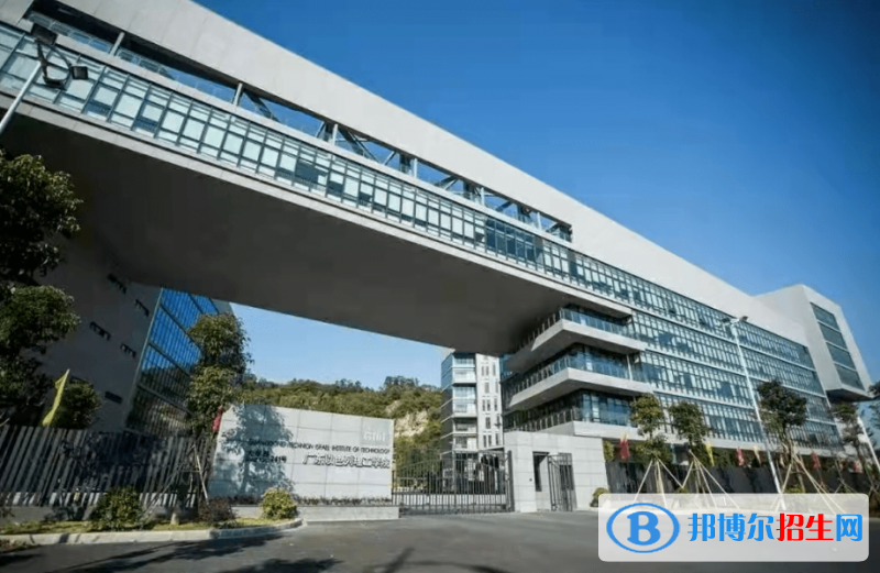 广东以色列理工学院是几本？是985和211吗？
