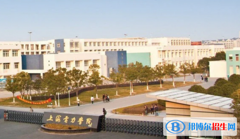 上海电力大学是几本？是985和211吗？