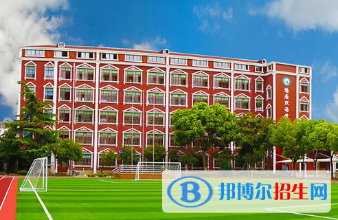 2023年上海燎原双语学校初中部怎么样