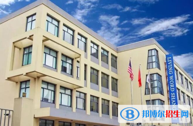 2023年上海美高双语学校初中部入学条件