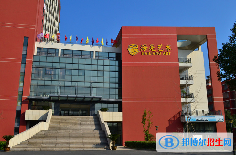 诸暨市海亮艺术中学2022录取分数线（2023参考）