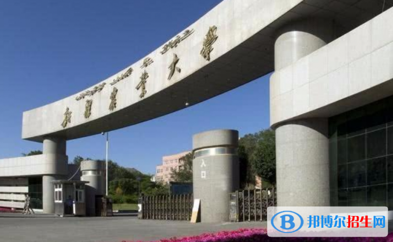 新疆农业大学是几本？是985和211吗？
