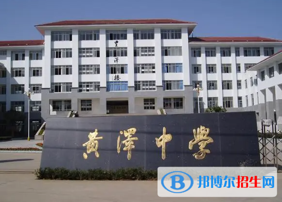 嵊州市黄泽中学2022录取分数线（2023参考）