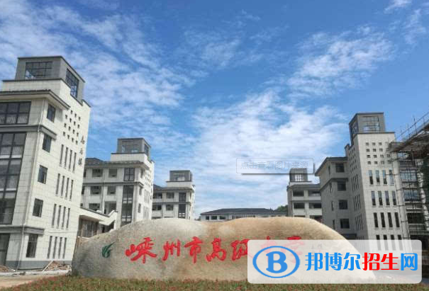嵊州市高级中学2022录取分数线（2023参考）