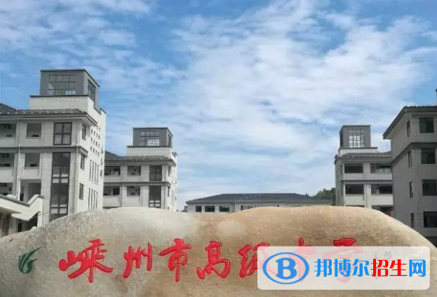 嵊州中学2022录取分数线（2023参考）