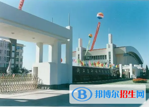 平湖市当湖高级中学2022录取分数线（2023参考）