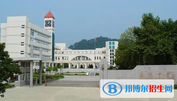 临安区昌化中学2022录取分数线（2023参考）