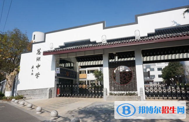 宁波市慈湖中学2022录取分数线（2023参考）