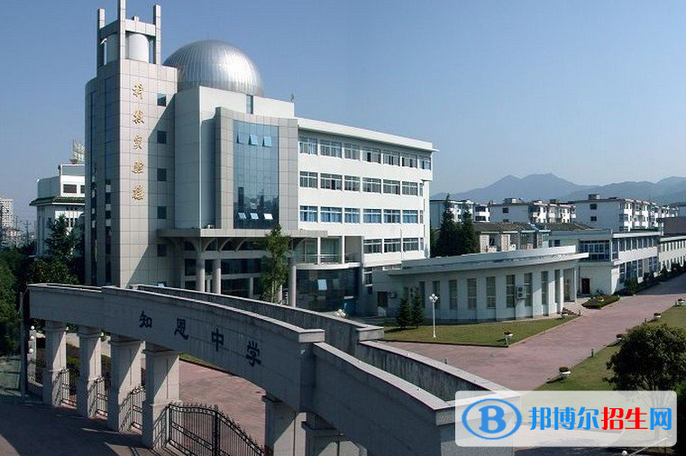 宁海县知恩中学2022录取分数线（2023参考）